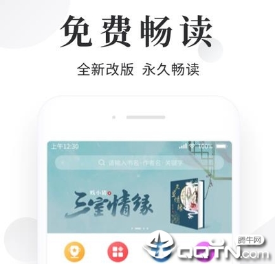 开云体验app官网入口